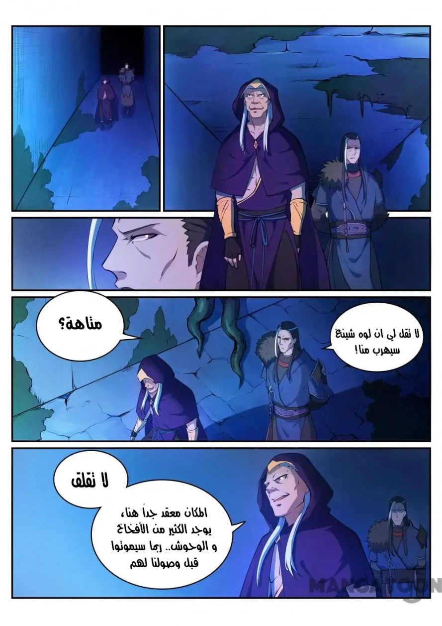 image of episode